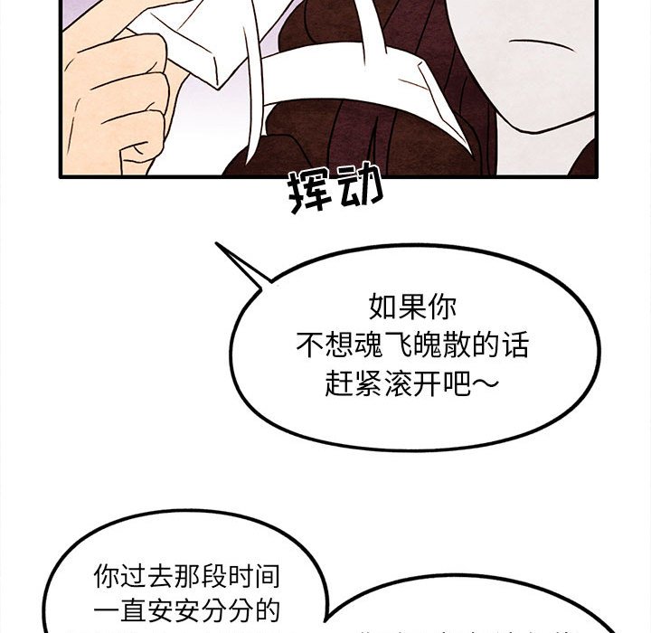 第17話 - 第59张