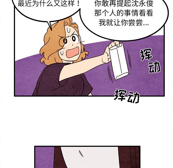 第17話 - 第60张