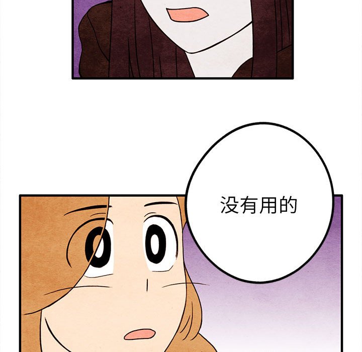第17話 - 第61张