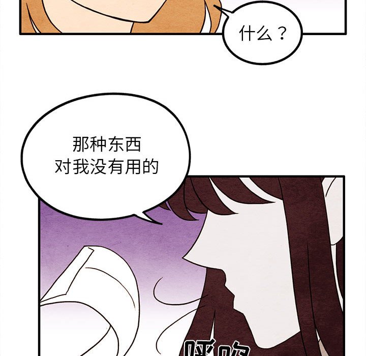第17話 - 第62张