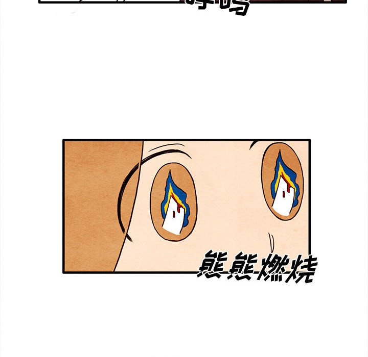 第17話 - 第63张