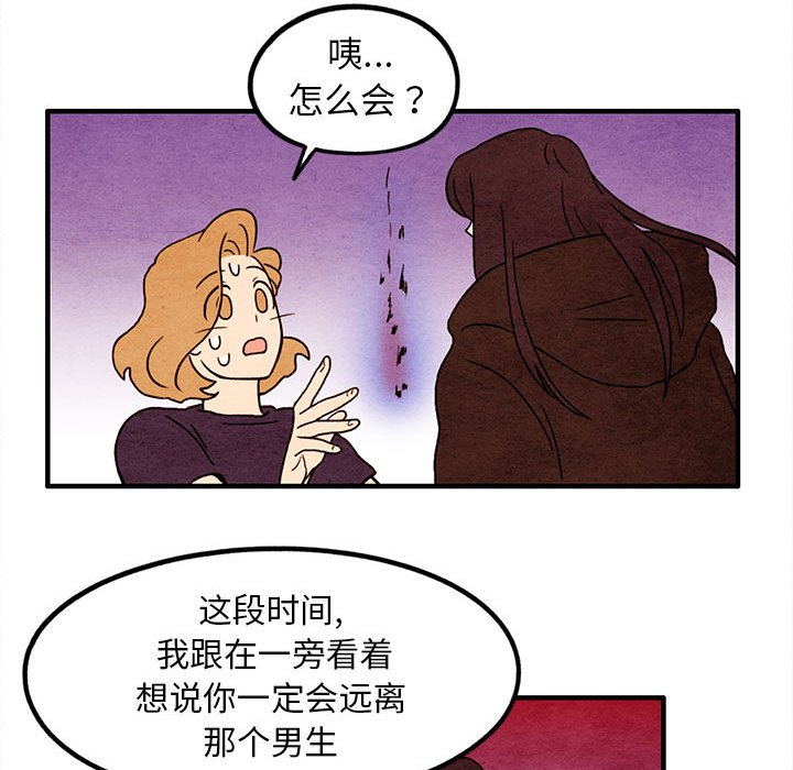 第17話 - 第64张