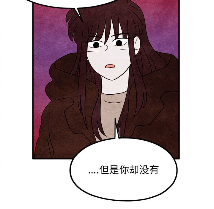 第17話 - 第65张