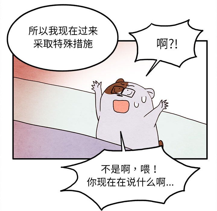 第17話 - 第66张