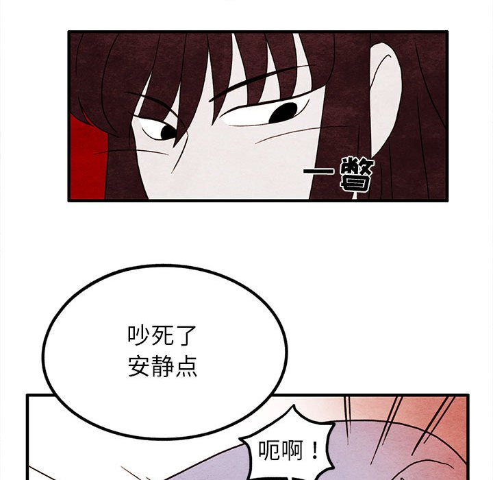 第17話 - 第67张