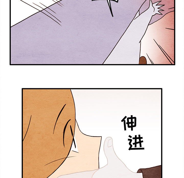 第17話 - 第68张