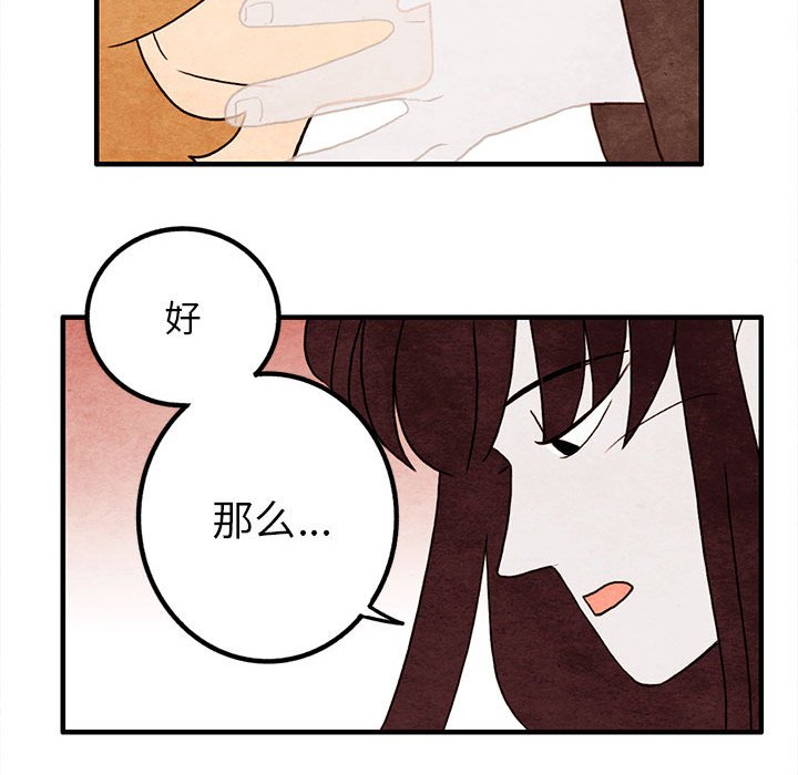 第17話 - 第69张