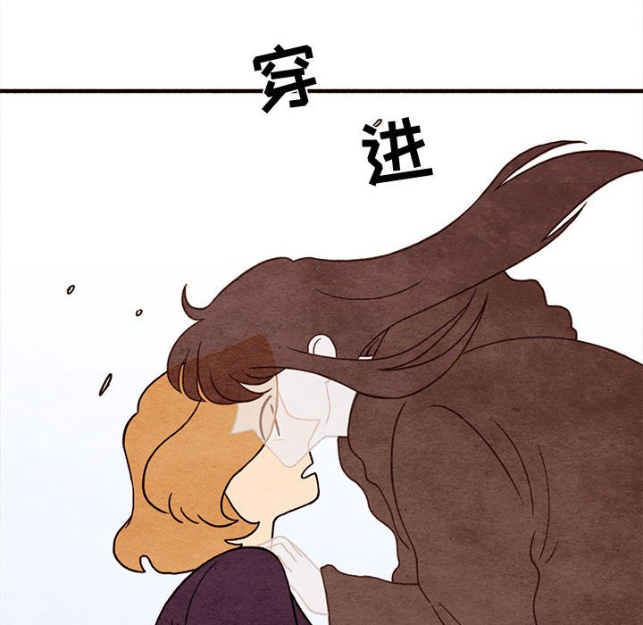 第17話 - 第71张