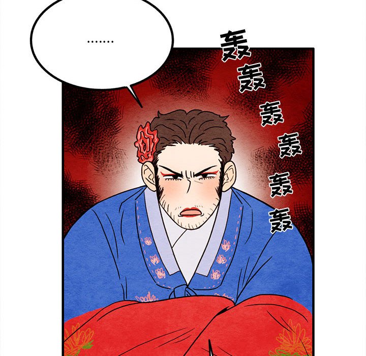 第17話 - 第9张