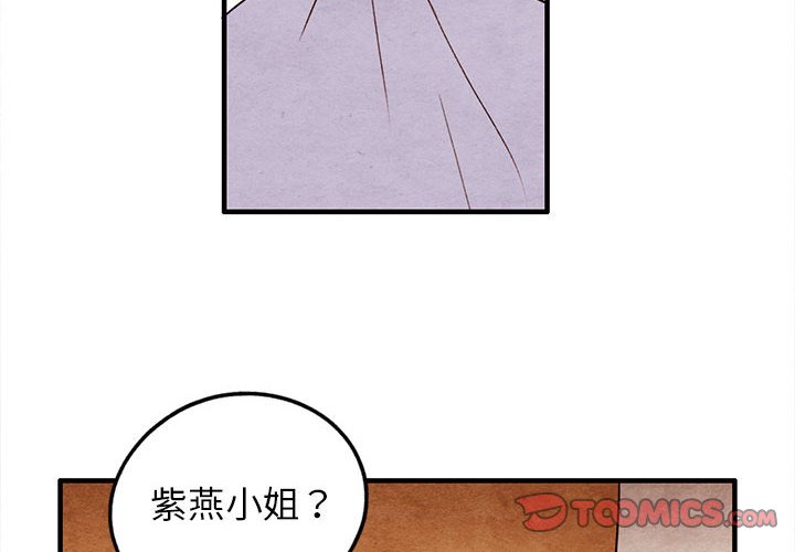 第18話 - 第1张