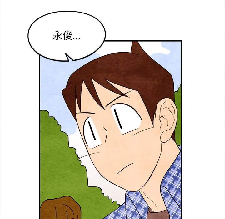 第18話 - 第10张
