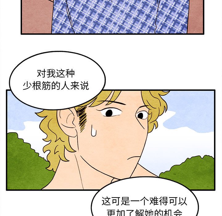 第18話 - 第18张