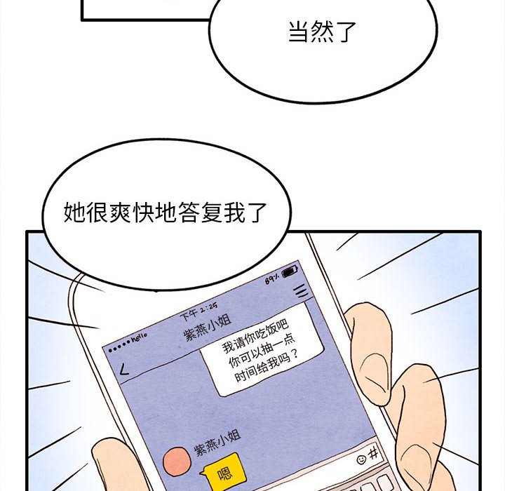第18話 - 第21张