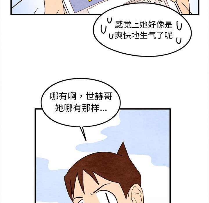 第18話 - 第22张