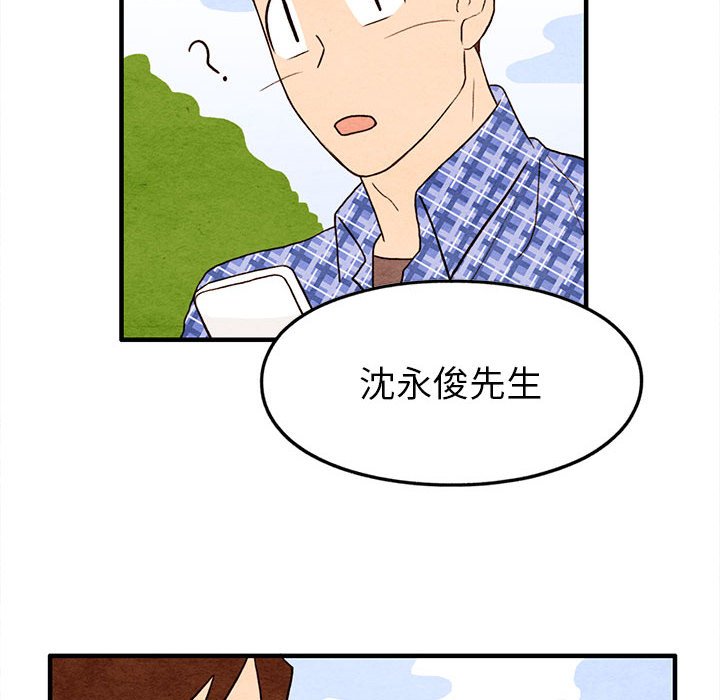 第18話 - 第23张