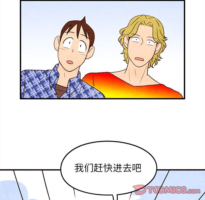 第18話 - 第27张