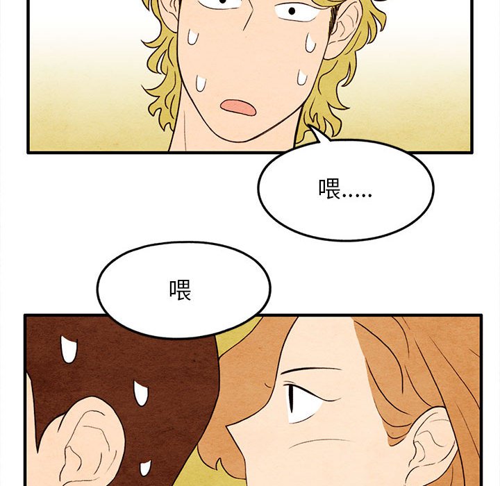 第18話 - 第34张