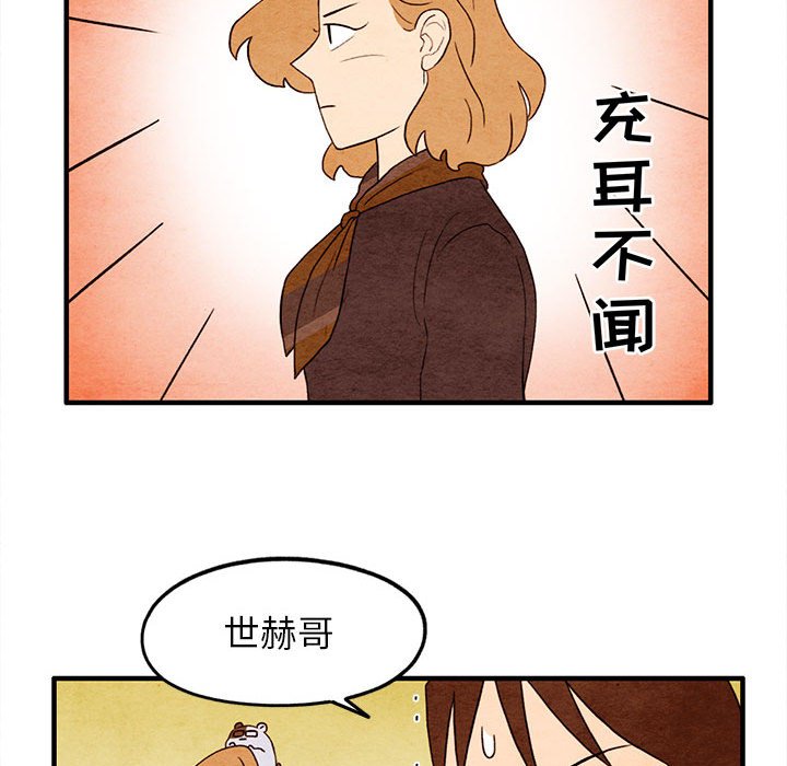 第18話 - 第36张