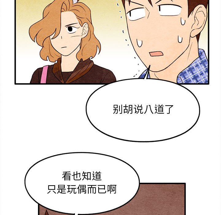 第18話 - 第37张