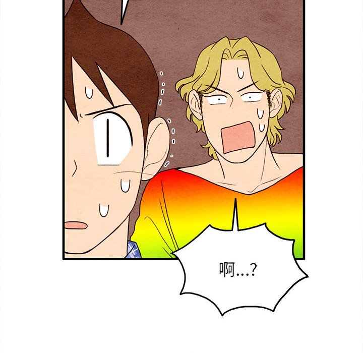 第18話 - 第38张