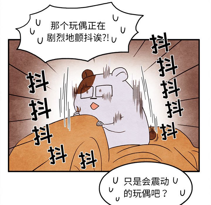 第18話 - 第39张