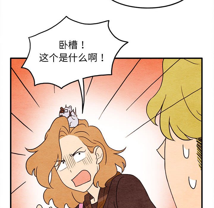 第18話 - 第40张