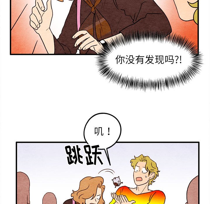 第18話 - 第41张