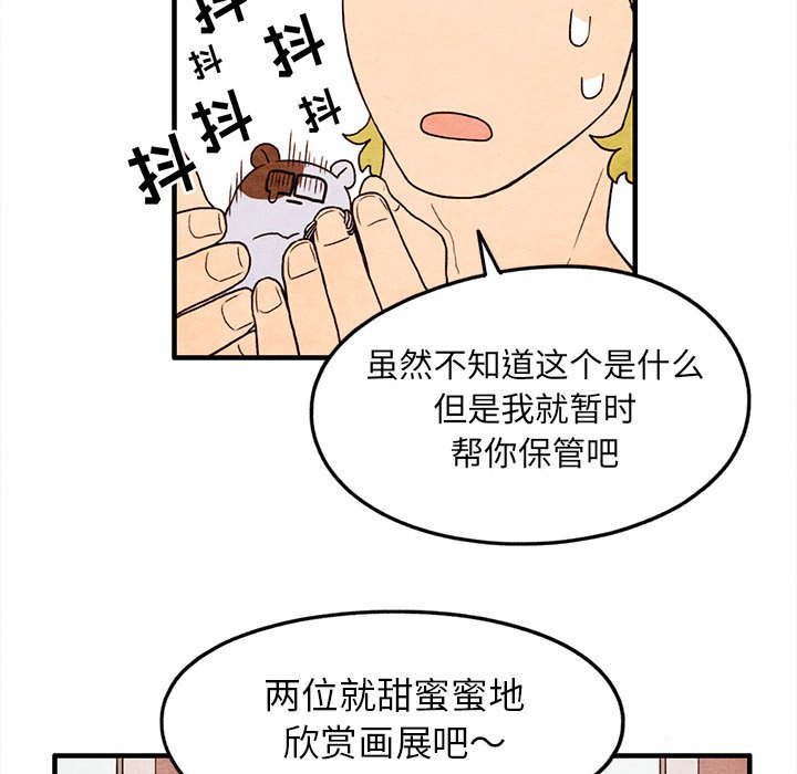 第18話 - 第43张