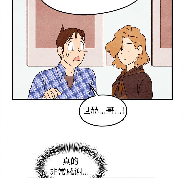 第18話 - 第44张