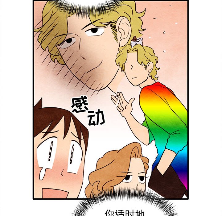 第18話 - 第45张