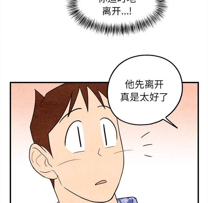 第18話 - 第46张