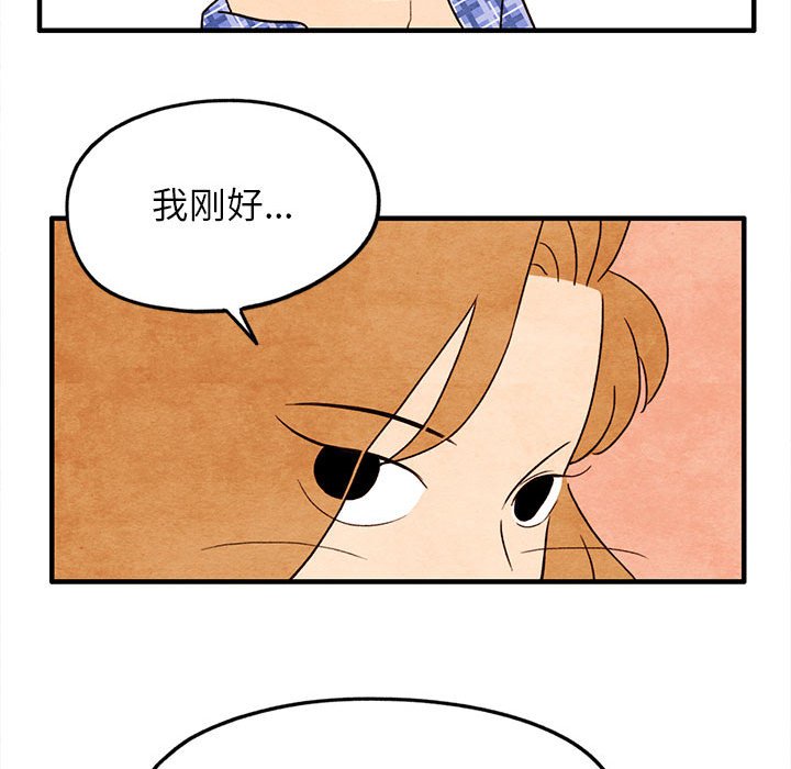 第18話 - 第47张