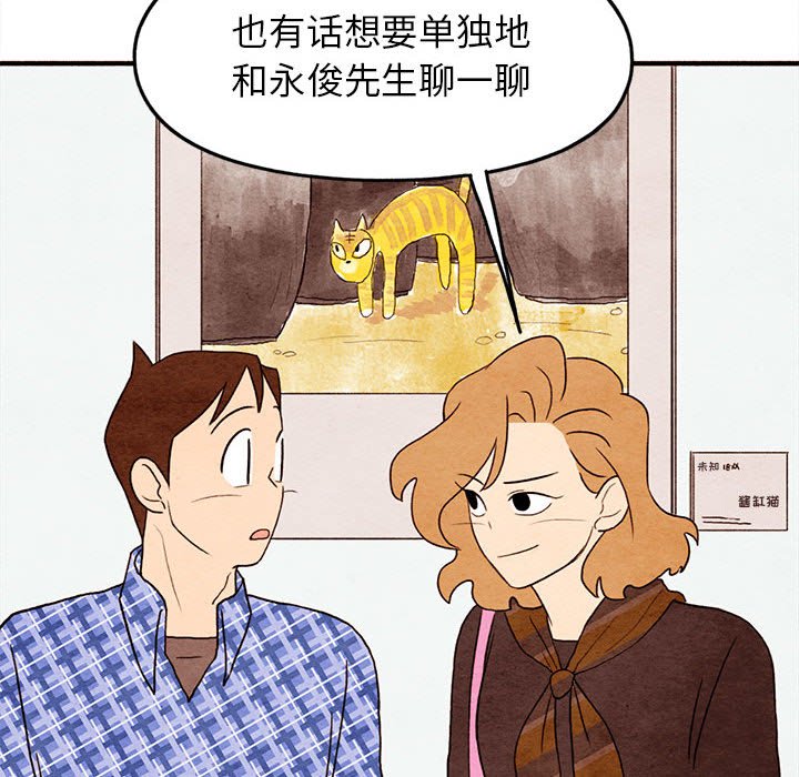 第18話 - 第48张