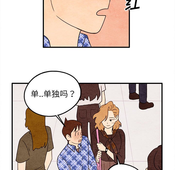 第18話 - 第50张