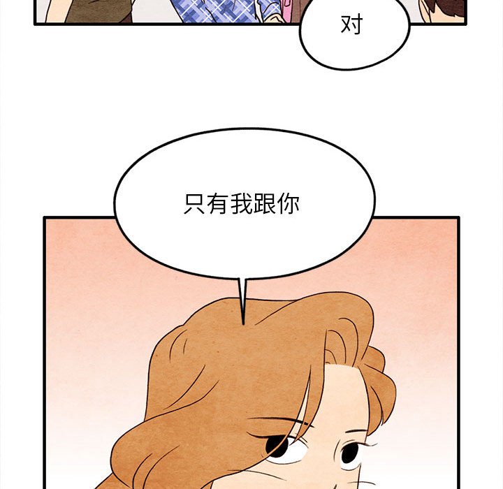 第18話 - 第51张