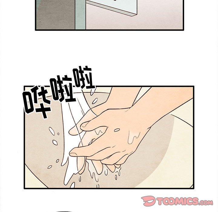 第18話 - 第53张