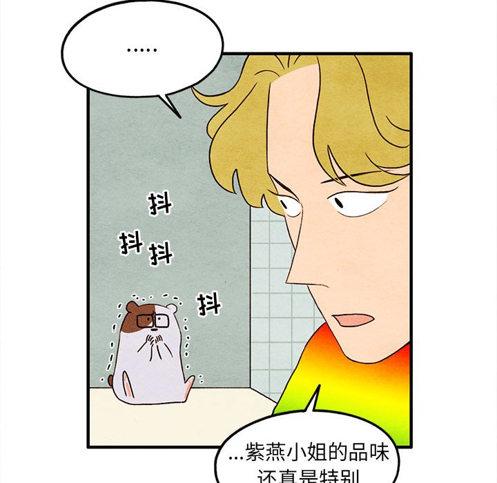第18話 - 第54张