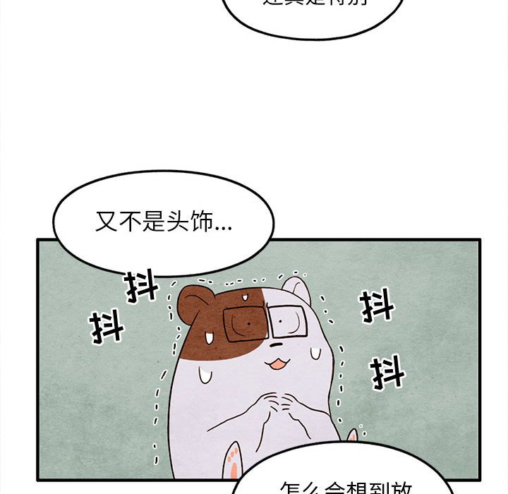 第18話 - 第55张