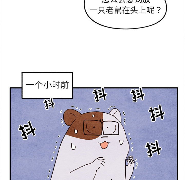 第18話 - 第56张