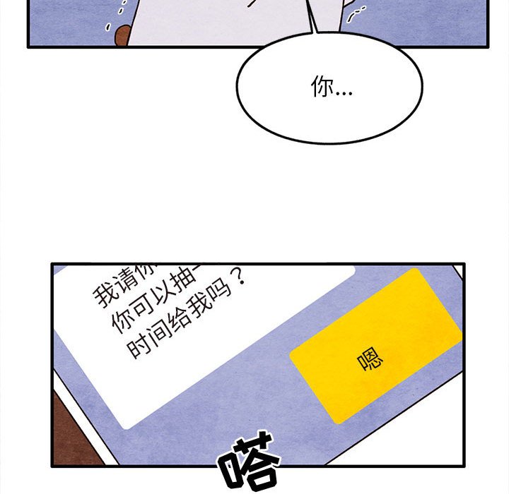 第18話 - 第57张