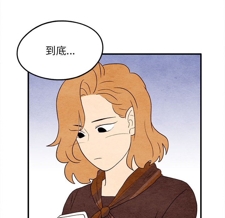 第18話 - 第58张