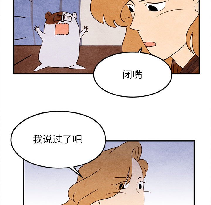 第18話 - 第60张