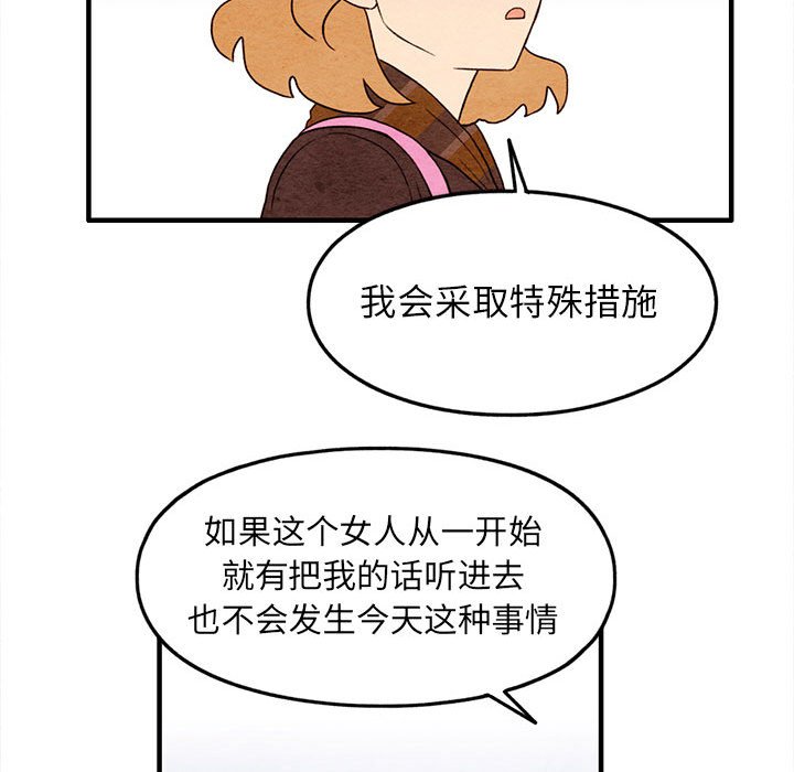 第18話 - 第61张