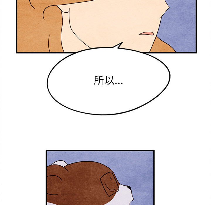 第18話 - 第63张