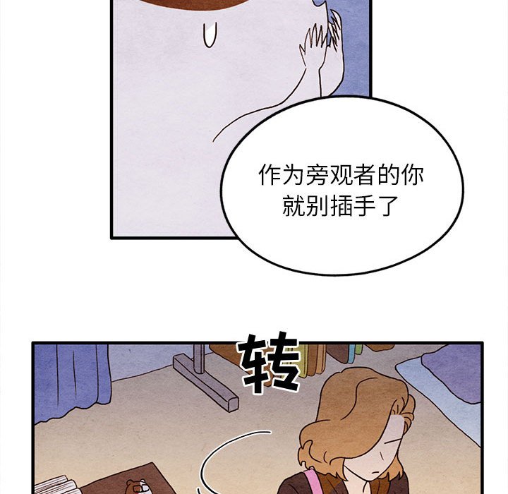第18話 - 第64张