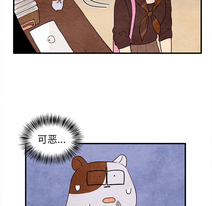 第18話 - 第65张