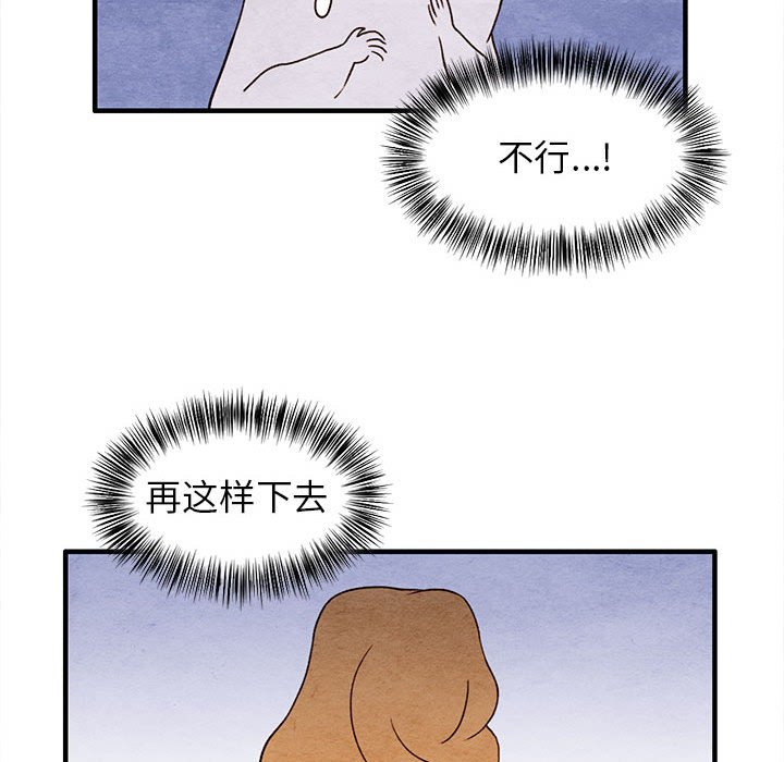 第18話 - 第66张