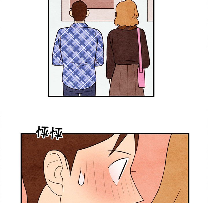 第18話 - 第70张