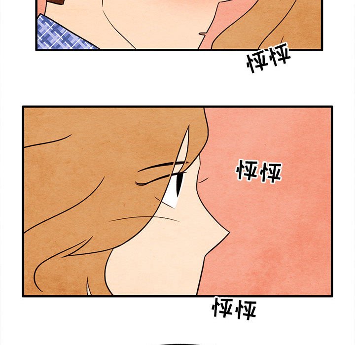 第18話 - 第71张
