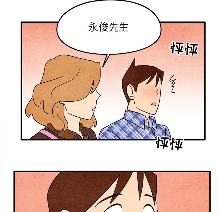 第18話 - 第72张